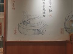 -小满手工粉(上海新世界城店)