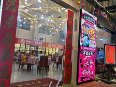 -吉源大排档·鱼生·海鲜(烧烤彩印厂店)