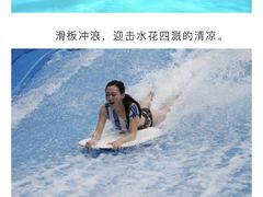 -汤山欢乐水世界