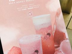 -喜茶(北京三里屯太古里店)