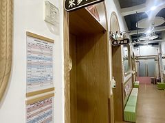 -菲司迪托育园(蛇口店)