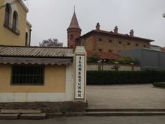 -青岛德国监狱旧址博物馆