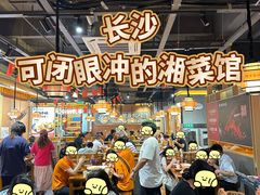 -陈家婆的菜(梅溪湖店)