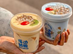 -溪边姑娘·拉丝酸奶水果捞(春熙路店)