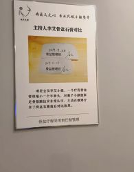 -菊子小颜·日式整骨·产后管理
