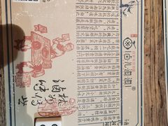 -卤儿道道(龙游路店)
