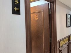 -鹿鸣春饭店(总店)