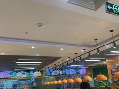 -大橘元自助回转火锅(天河新天地店)