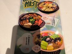 -盆满钵满·国家非遗传承(云台店)