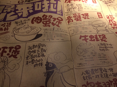 菜单-胖哥俩肉蟹煲(悦荟广场店)