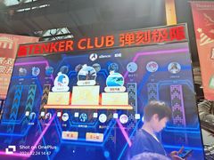 -Tenker Club弹刻极限主题公园 · 蹦床 · 团建 · 生日派对(大关店)