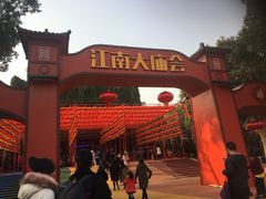 -旅游大厦餐厅(万盛南街店)