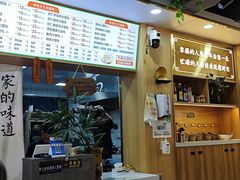 -嘎灵阁馄饨铺(富平路店)