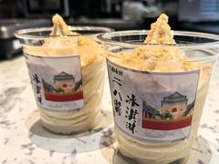 -北京稻香村(零号店)