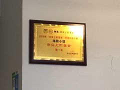 -海胆小馆(东北水饺·春柳店)