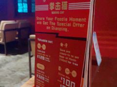 -Boxing Cat Brewery拳击猫精酿啤酒馆(思南公馆店)