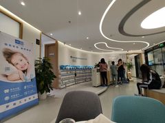 -深圳佑诺口腔门诊部