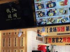 -饭小侠·南宁总舵(航洋店)