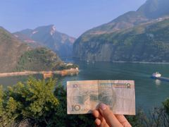 -白帝城·瞿塘峡景区