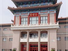 -中国紫檀博物馆