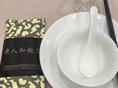 -老人和饭店(淮海中路店)