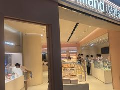-好利来(上海长宁龙之梦店)