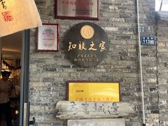 -邊城書店