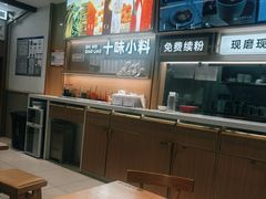 -小满手工粉(北京富力广场店)