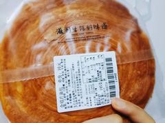 金唱片面包-资溪面包(城中店)