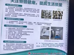 -暨南大学附属第一医院(东圃院区)