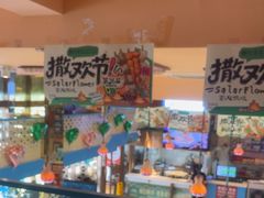 -撒拉花儿·新疆菜·清真(太阳宫店)