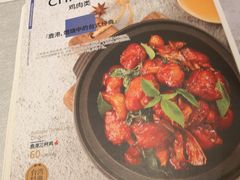 -鹿港小镇(金虹桥国际中心店)