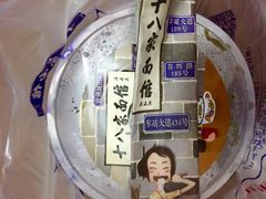 -十八家面馆(欧洲城店)