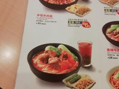 菜单-李先生牛肉面大王(上海站南广场店)