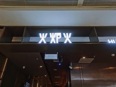 门面-火炉火自助餐(西直门凯德MALL店)