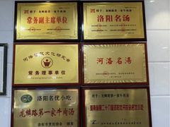 -龙鳞路第一家牛肉汤