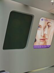 -弘美医美·艾维岚童颜抗衰中心