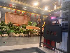 -安泰楼·佛跳墙创始人·传统闽味早茶·酒楼(三坊七巷闽菜地标店)