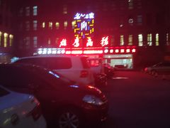 -名人名家     浙菜.家宴