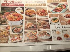 -避风塘·老港味餐厅(虹口龙之梦店)