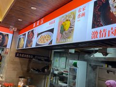-土桥手掌鸡·26年灌县老味道(都江堰店)