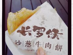 -沙州食驿·非遗小吃夜市