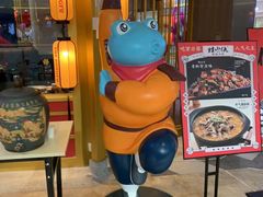 -蛙小侠(长安万科店)