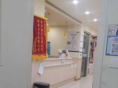 -宠颐生宠物医院·骨外科·犬猫全科诊疗中心(池州店)