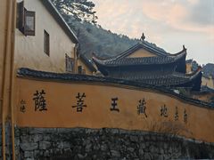 -九华山风景区