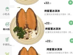 -蛙喔牛蛙(温岭银泰店)