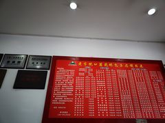 -胡成记口蘑龙眼包子(盐道街店)