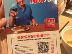 -新石器烤肉(中房金谊广场店)