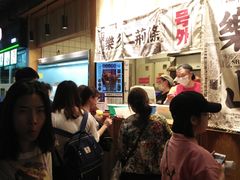 -乐乐姐超级土豆(中关村5号店)