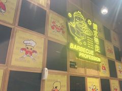 -嘎嘎鸭脑壳(驷马桥店)